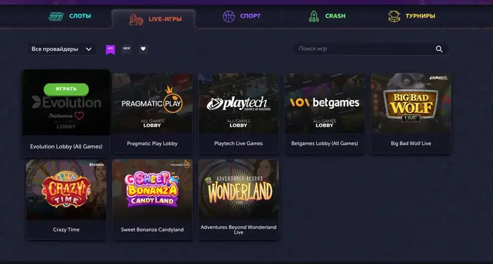 Live-casino вавада